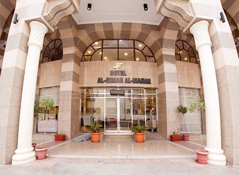 Hotel Al Eiman Al Manar