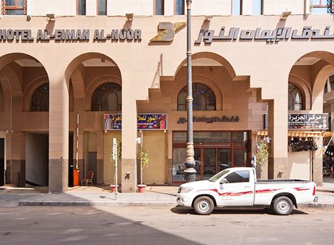 Hotel Al Eiman Al Nour