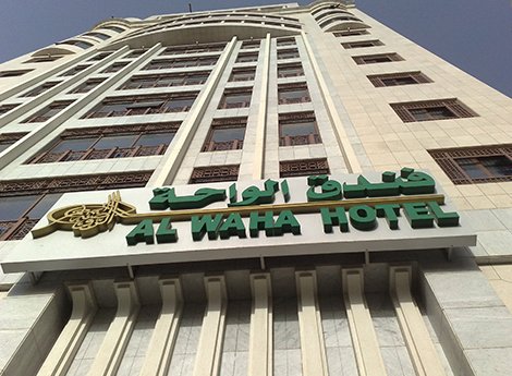 Hotel Al Waha Rawdah