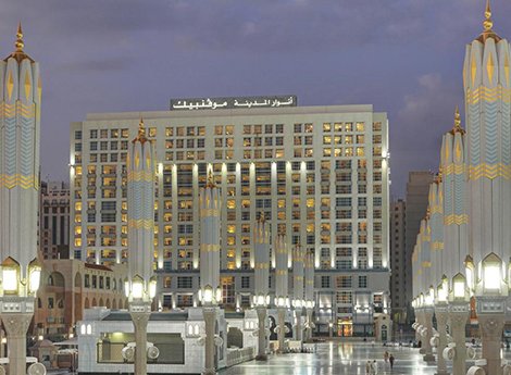 Hotel Anwarul Madinah Movenpick