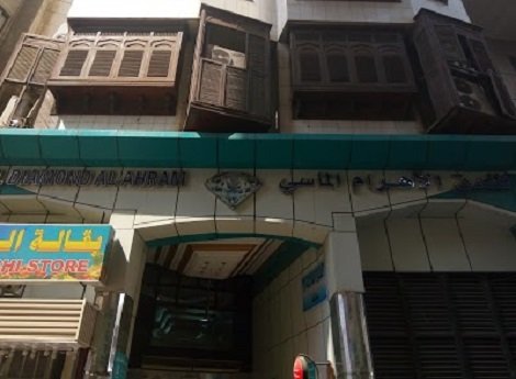 Hotel Diamond Al-Ahram 