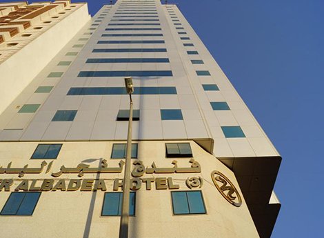 Hotel Fajr Al Badea
