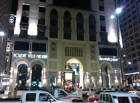 Hotel Holiday Villah Madinah