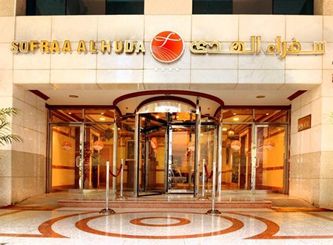 Hotel Sofra Al Huda