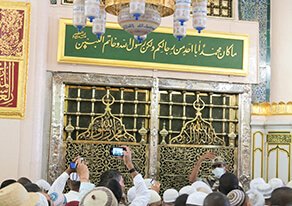 Good Things To Do During Umrah