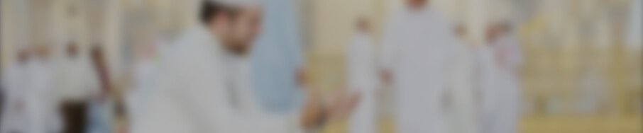 Good Things to Do During Hajj