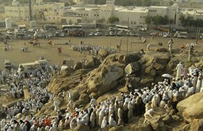 Obligatory Duties of Hajj