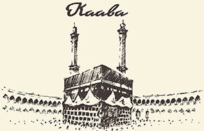 Historical significance of maqam e ibrahim