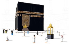 Historical significance of maqam e ibrahim