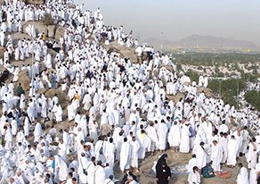 Ihram & Its Importance